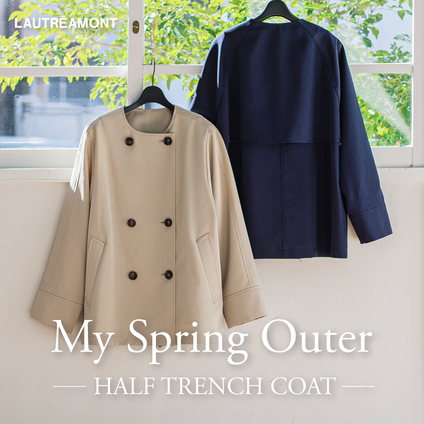 LAUTREAMONT | My Spring Outer 