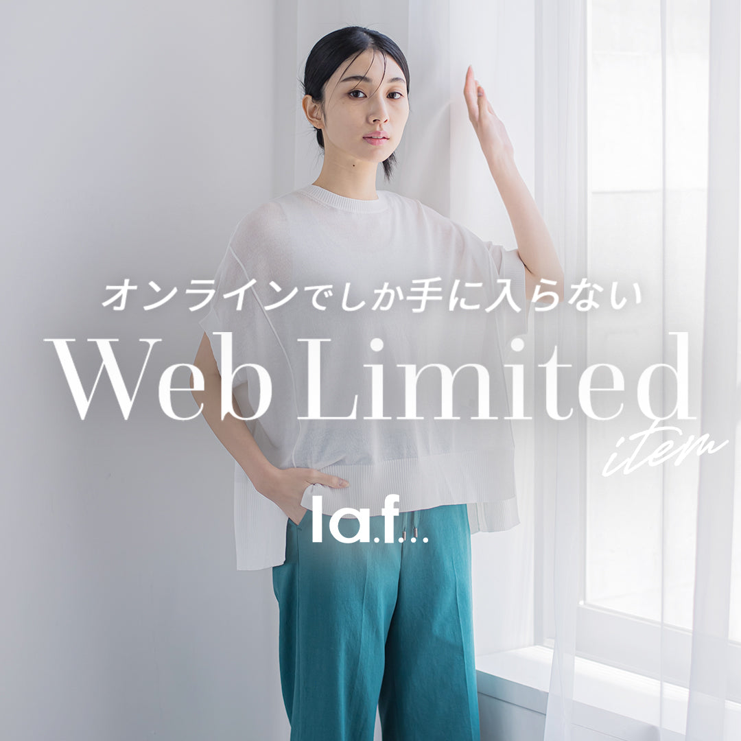 la.f(ラ エフ) | レディースファッション通販のJ Lounge【公式】