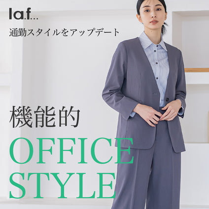 la.f... | お仕事服をアップデート。最新オフィスカジュアルはこれ！