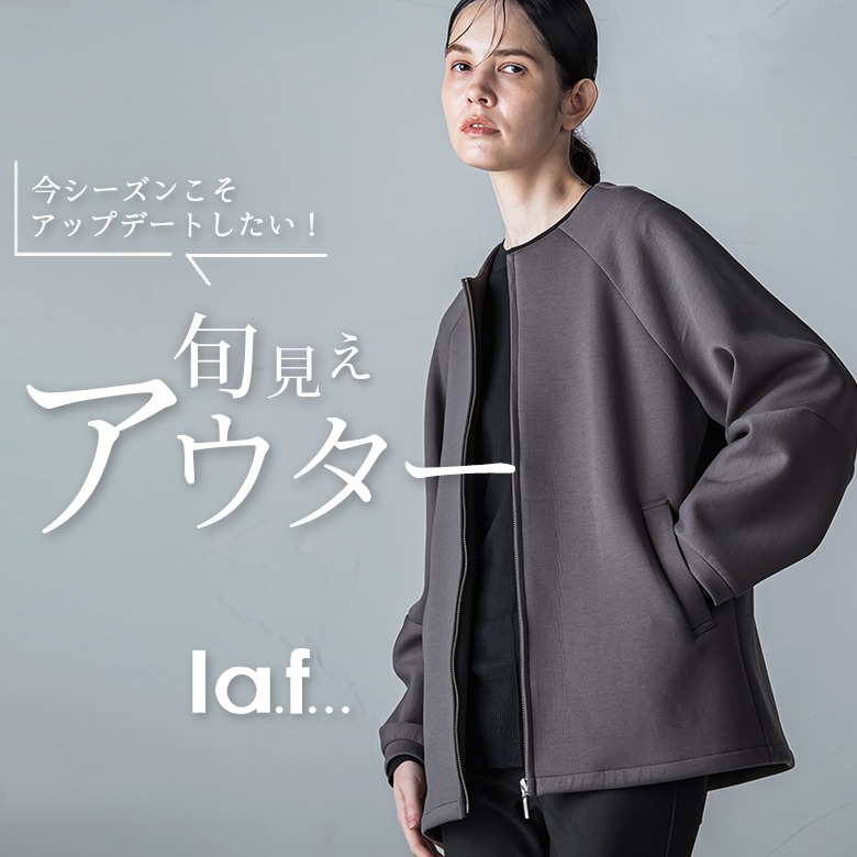 la.f...(ラ エフ) | レディースファッション通販のJ Lounge【公式】