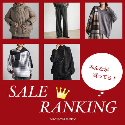 MAYSONGREY｜SALE RANKING