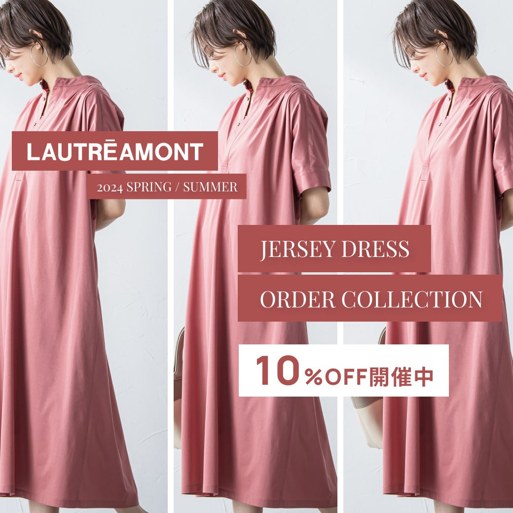 LAUTREAMONT Jersey dress order collection | レディース