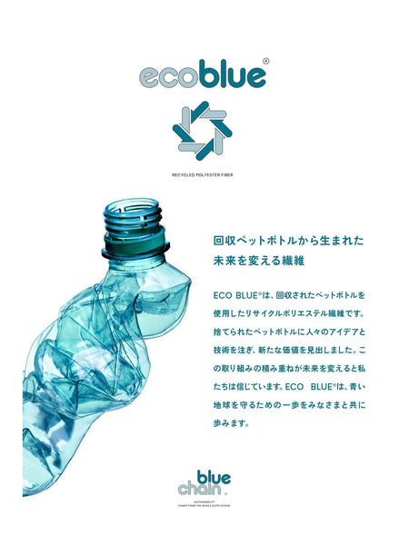 ECOBLUE】タスランストレッチワイドパンツ≪洗濯機で洗える